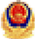 公安备案图标